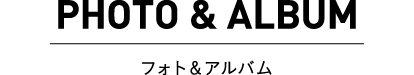 フォトアルバム ハワイウエディング/ハワイ挙式/ハワイ結婚式はリアルウェディングスへ！